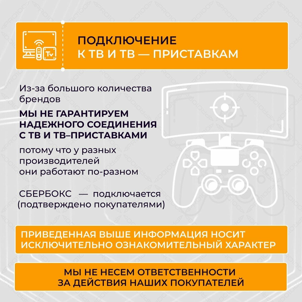 Беспроводной геймпад для PS4 и ПК / Джойстик Bluetooth для Playstation 4, Apple (IPhone, IPad), Androind, ПК - Бирюзовый