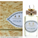 Oud de Nil