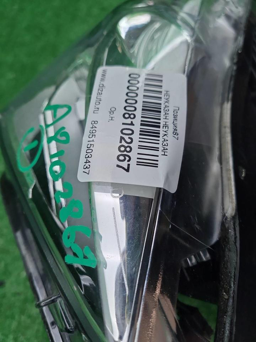 Фара левая BMW 3er F30 (2015-2020) LED