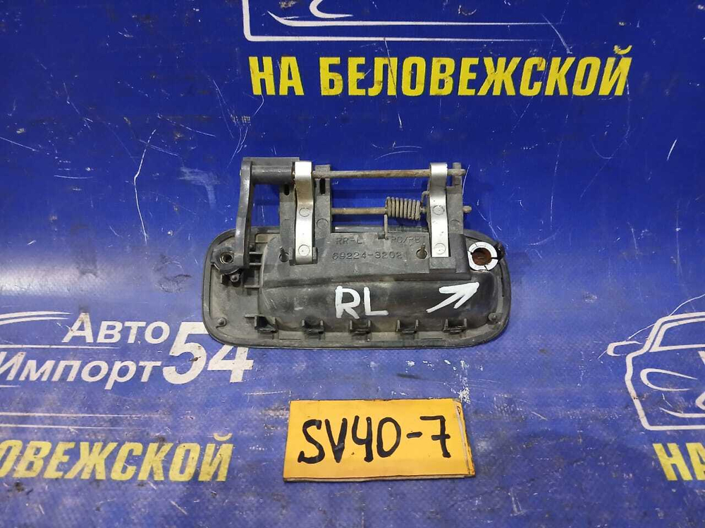 Ручка двери задней левой внешняя TOYOTA VISTA 1994-1998