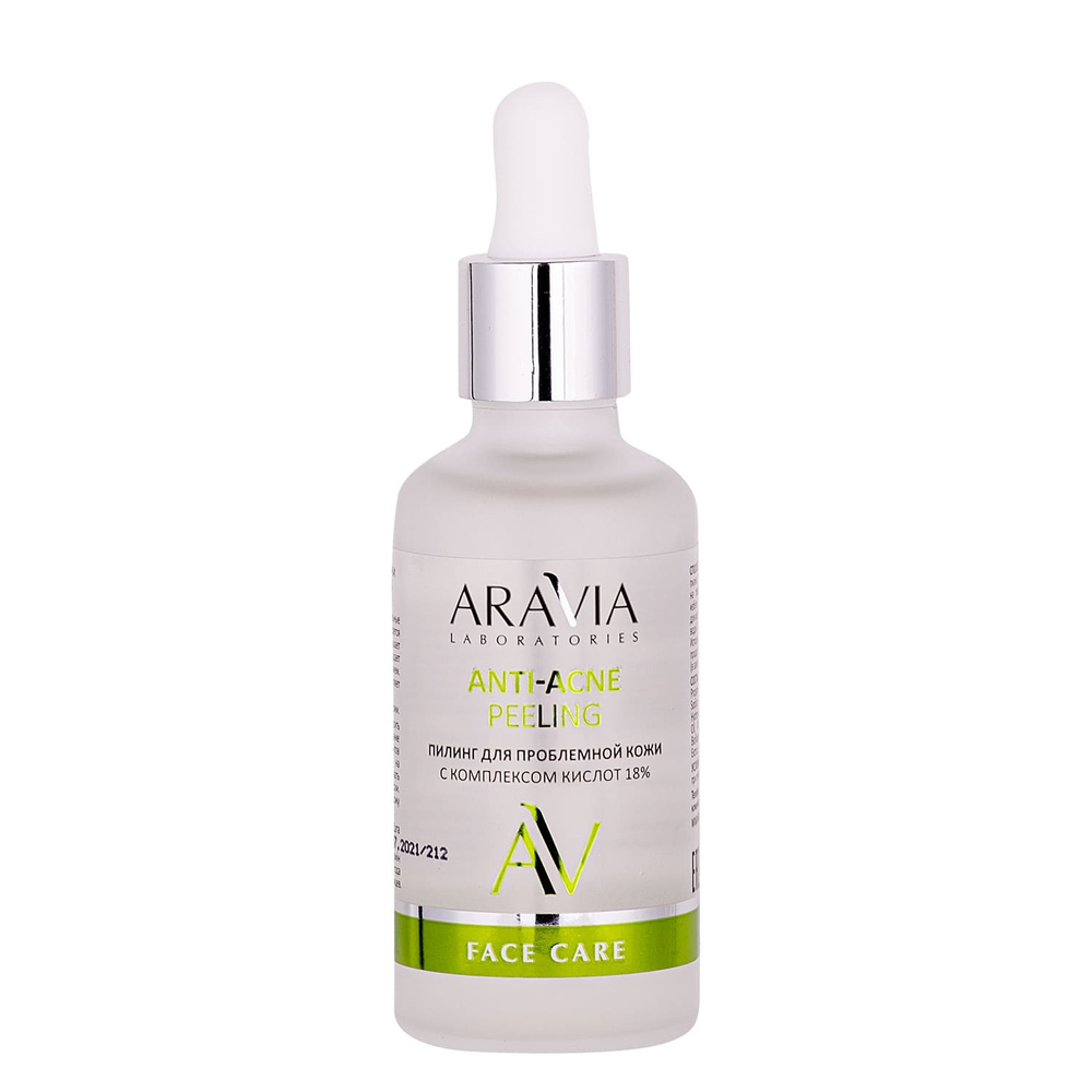 Aravia Laboratories Пилинг для проблемной кожи с комплексом кислот 18% Anti-Acne Peeling, 50 мл