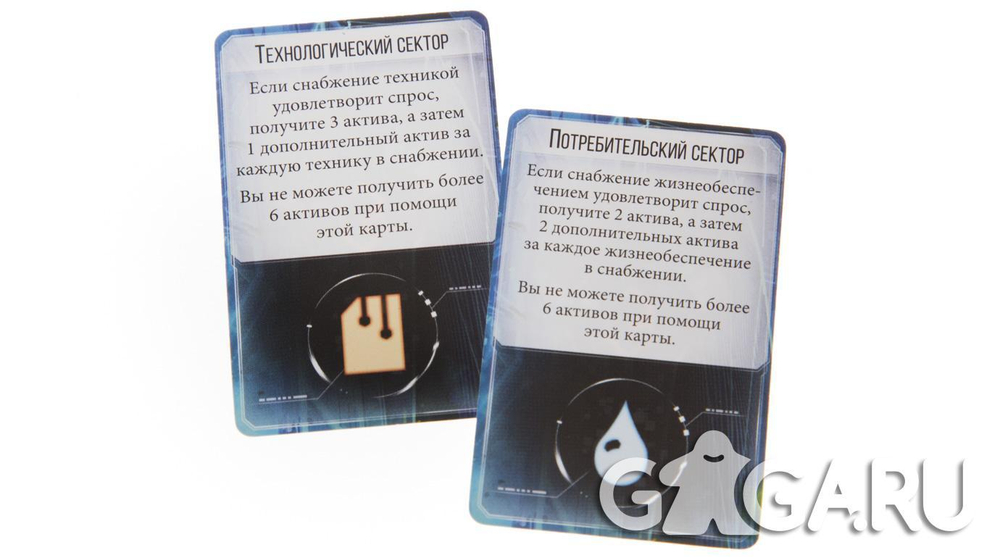 New Angeles (В войнах капиталов меняются только методы)