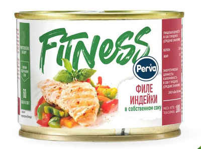 Филе индейки Perva Fitness ключ 180 г