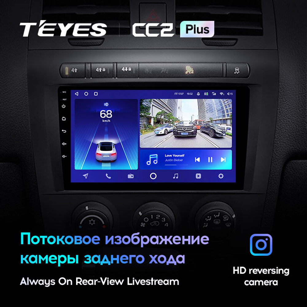 Teyes CC2 Plus 9"для Hummer H3 2005-2010