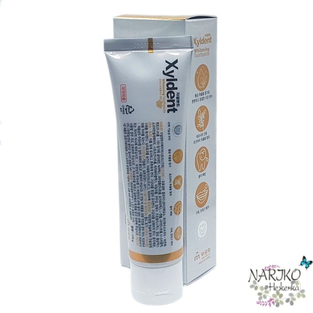 Отбеливающая зубная паста гелевая MUKUNGHWA Xyldent Цитрус и гамамелис, 110 гр.