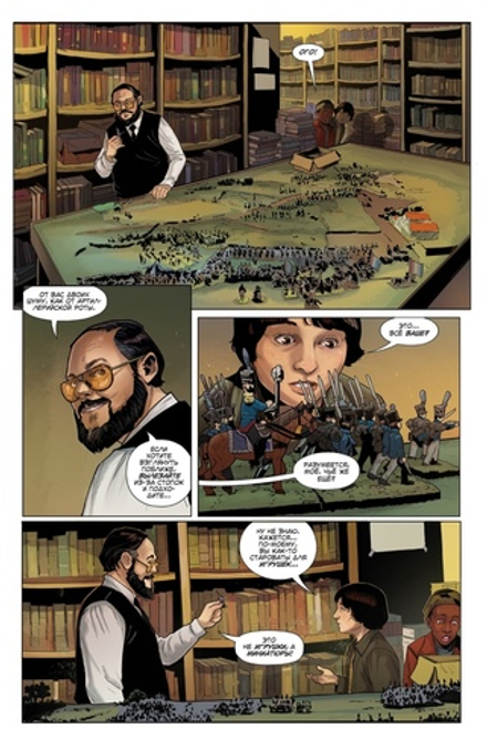 Комикс Очень Странные Дела и Dungeons & Dragons