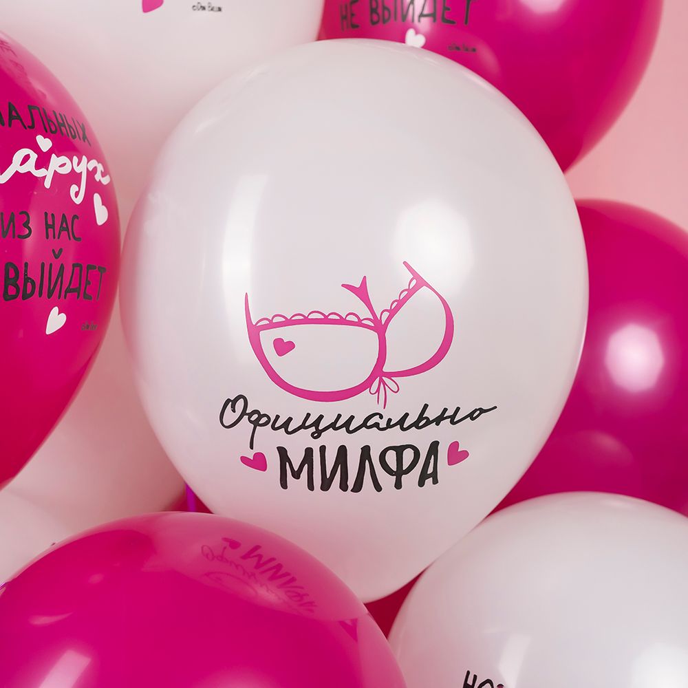 Шар (12''/30 см) Мы любим тебя ..., Белый/Фуше, пастель, 2 ст, 25 шт.