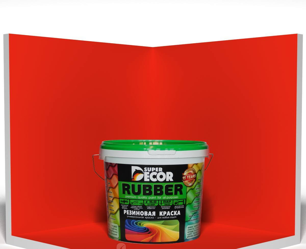 Резиновая краска Rubber №05 алые паруса 1 кг (6)