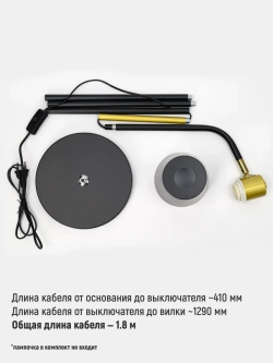 Светильник напольный в стиле Лофт