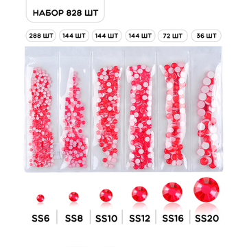 Набор страз Neon Red