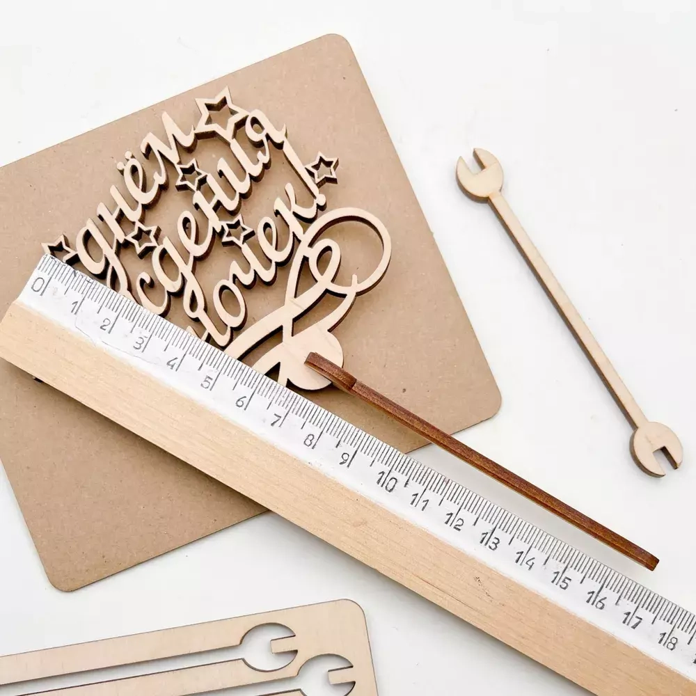 Топпер "С днем Рождения, Сыночек!" бирюзовый