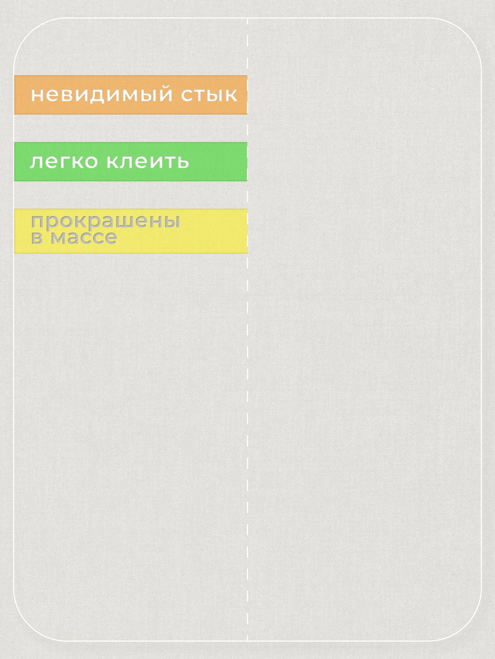 Обои виниловые фоновые, однотонные, моющиеся 1,06х10 без подбора рисунка