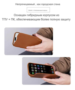 Кожаный чехол-книжка Nillkin Leather Qin Pro для iPhone 17 Air