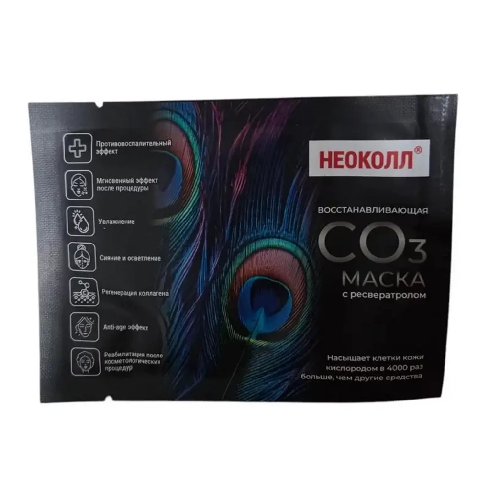 Неоколл® CO3 Маска с ресвератролом