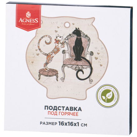 ПОДСТАВКА ПОД ГОРЯЧЕЕ AGNESS "ПАРИЖСКИЕ КОТЫ" 16*16*1 СМ (КОР=48ШТ.)