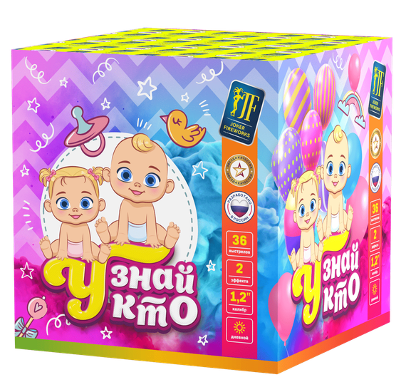 Дневная батарея ГЕНДЕРНЫЙ САЛЮТ &quot;Узнай кто&quot; (36/1,2) JF DMC30-36 Flash B