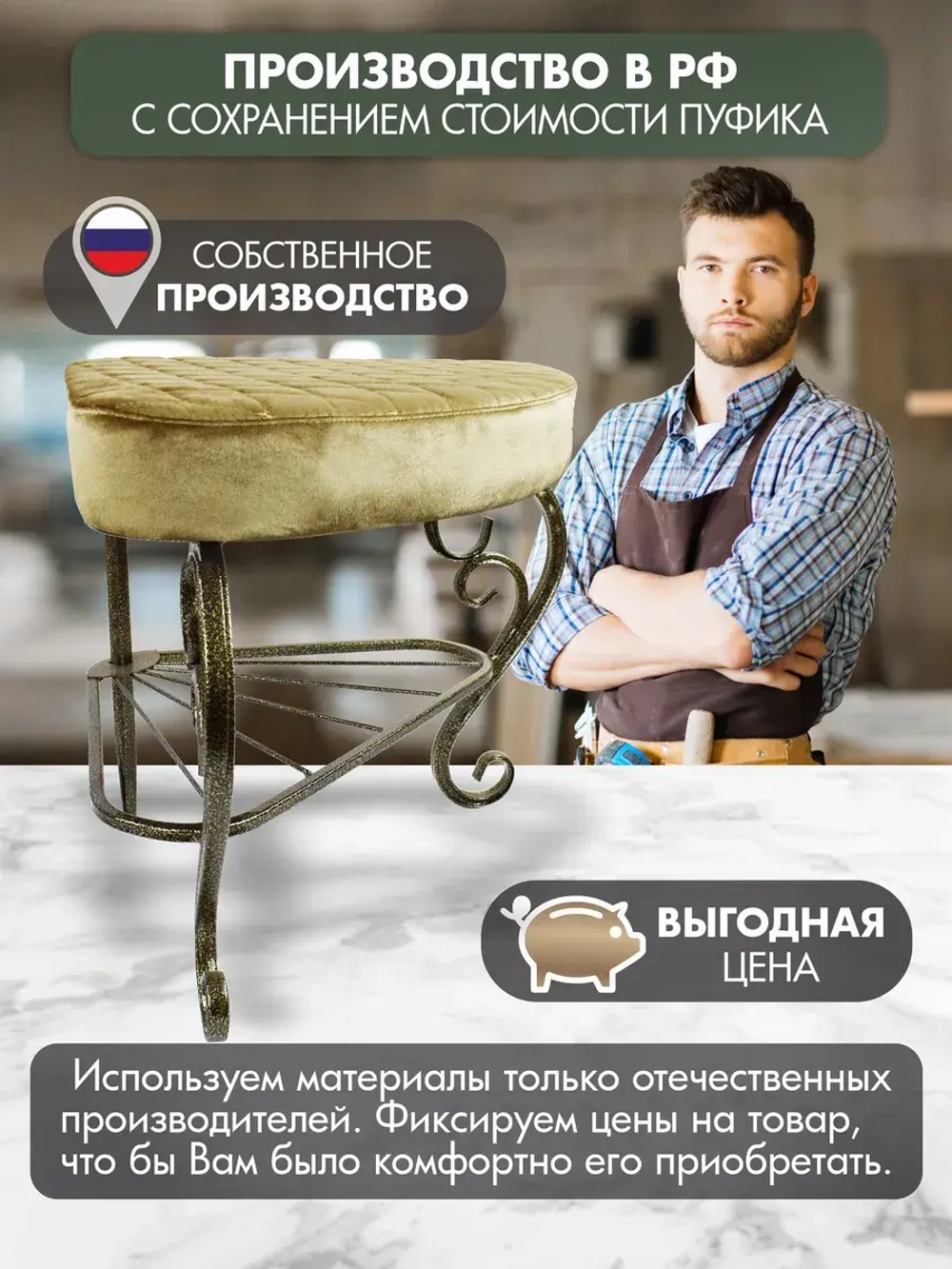 Пуфик Уголок-17