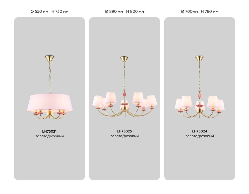 Ambrella Настенный светильник с абажуром и декором из керамики Ceramo Classic LH75027