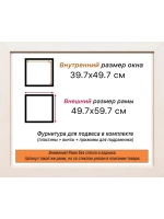 Рама для картин и фотографий 39,7x49,7