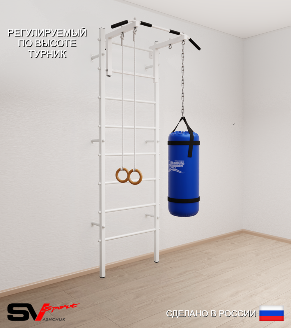 Шведская стенка Sv Sport 5102 (Турник стандарт/Кольца/Цепь/Мешок 22кг)