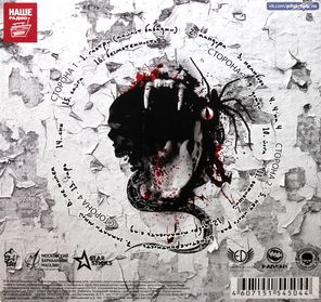 Пилот / Пандора (2LP)