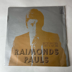 Винтажная виниловая пластинка LP Raimonds Pauls Раймонд Паулс, Предчувствие Prieksnojauta (СССР 1977)