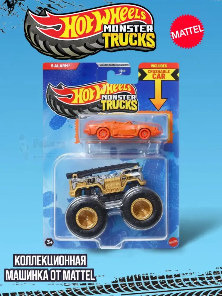 Машинка Monster Trucks Хот Вилс 5 Alarm GRH81 JCG37