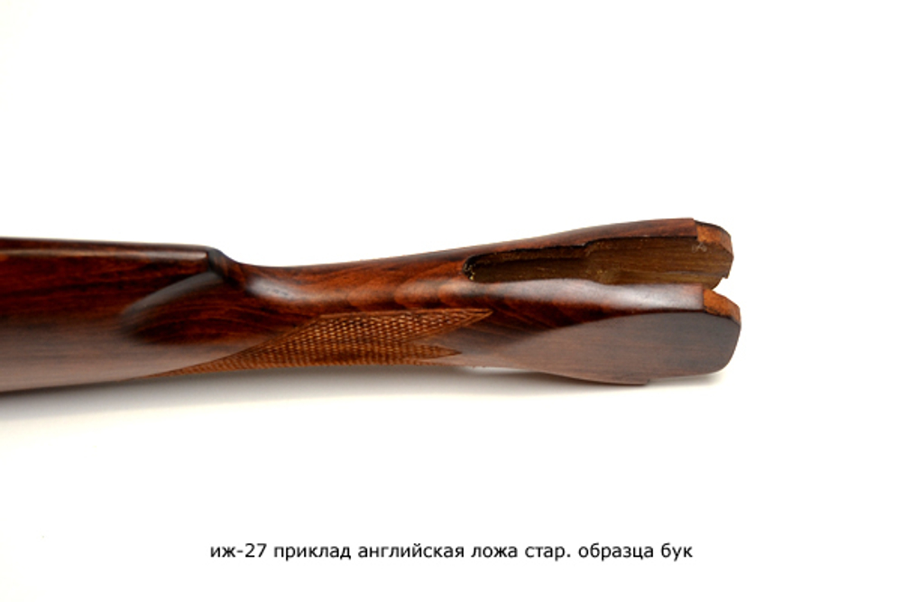 Приклад и цевье на ИЖ-27 Английская ложа, до 88 года, бук, 12 калибр