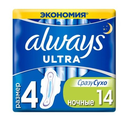 Always Ultra Night Duo Прокладки гигиенические (ночные) 14 шт.