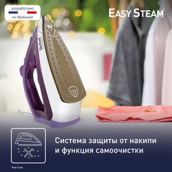 Утюг Tefal Steam Essential 2 FV1955E0