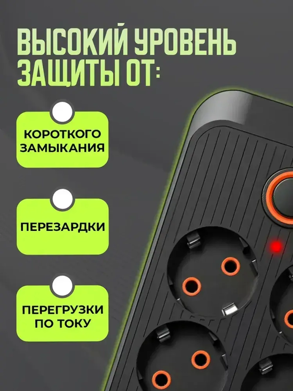 Сетевой фильтр, удлинитель сетевой 10м с USB и type-c. Пилот, тройник