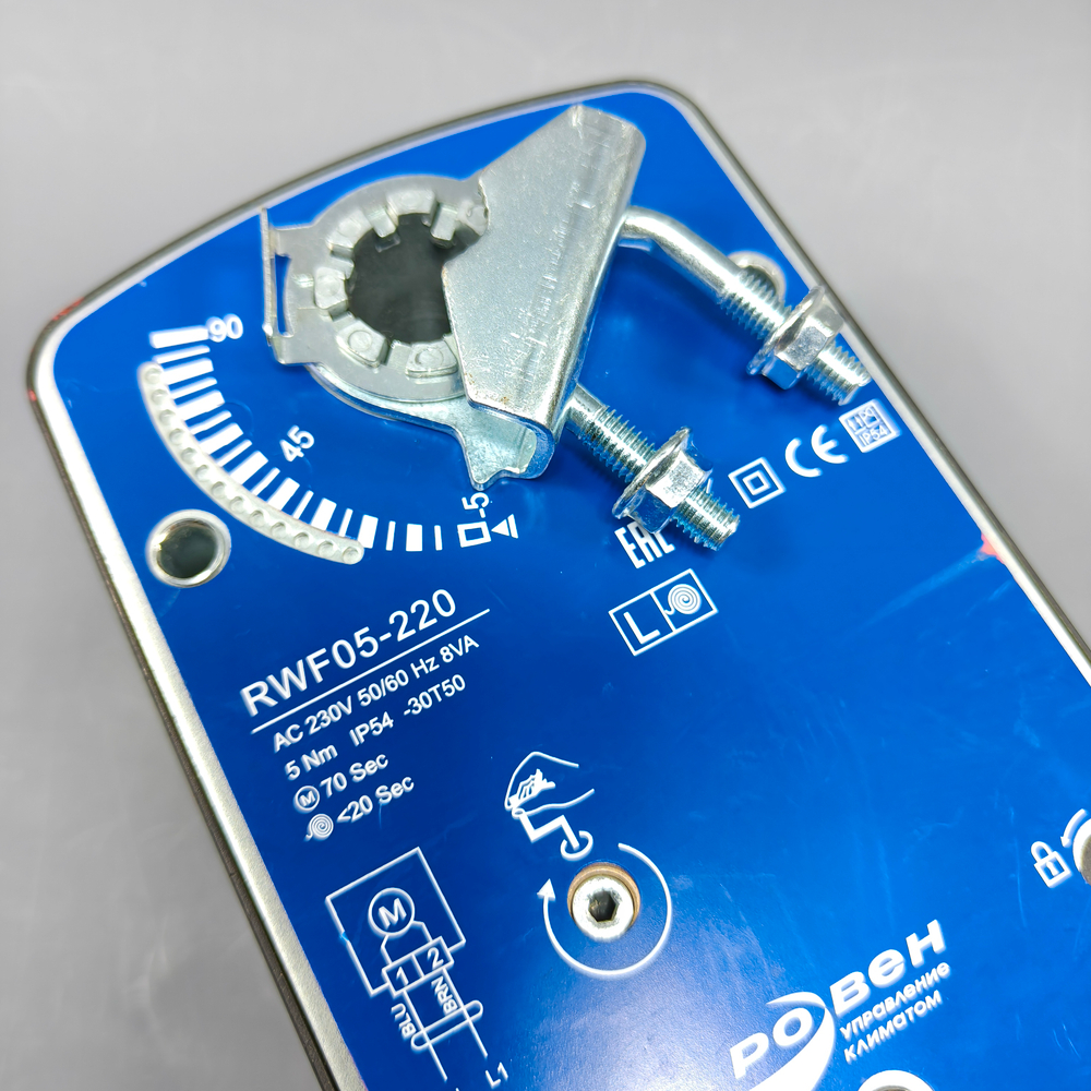 Электроприводы Ровен 220В / 24В