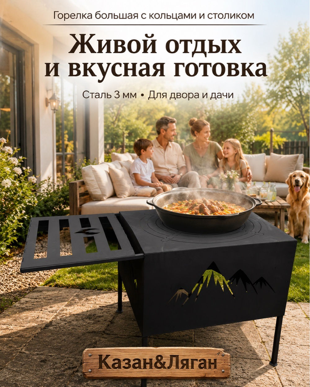 Горелка со столиками и кольцами (газовая)