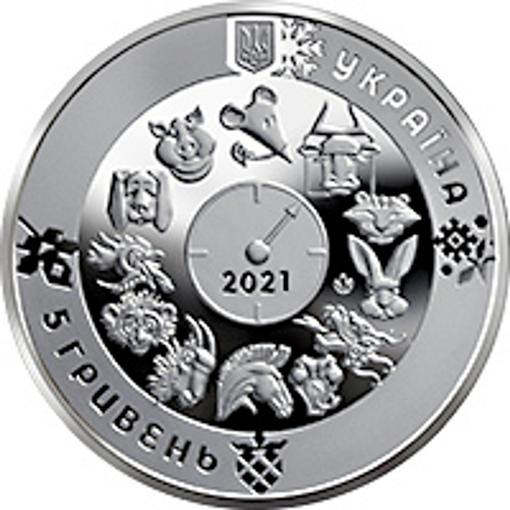 5 гривен Год Быка 2020 год