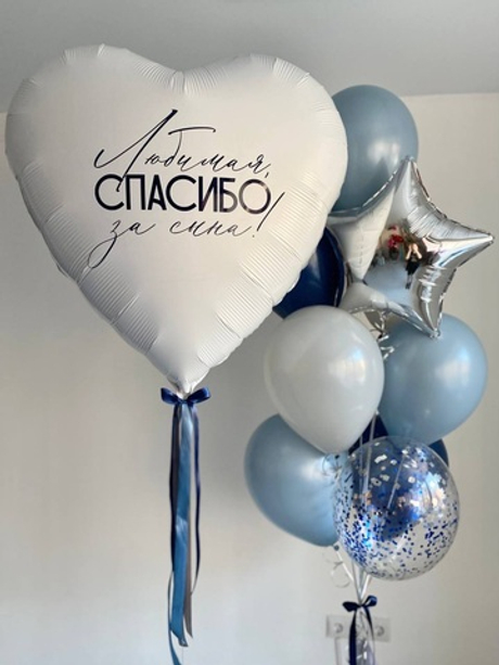 Воздушные шары пыльно голубой / белый на выписку сына №3110