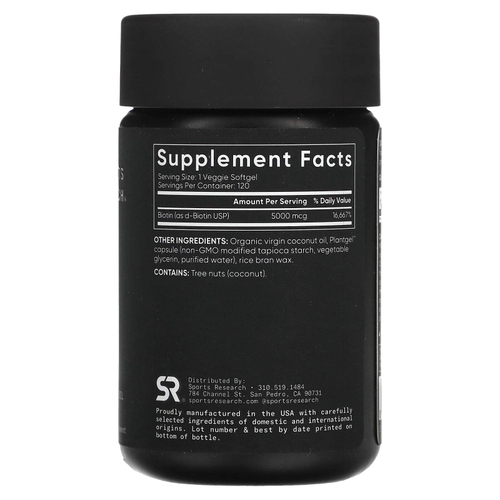 Sports Research, биотин, 5000 мкг, 120 вегетарианских капсул