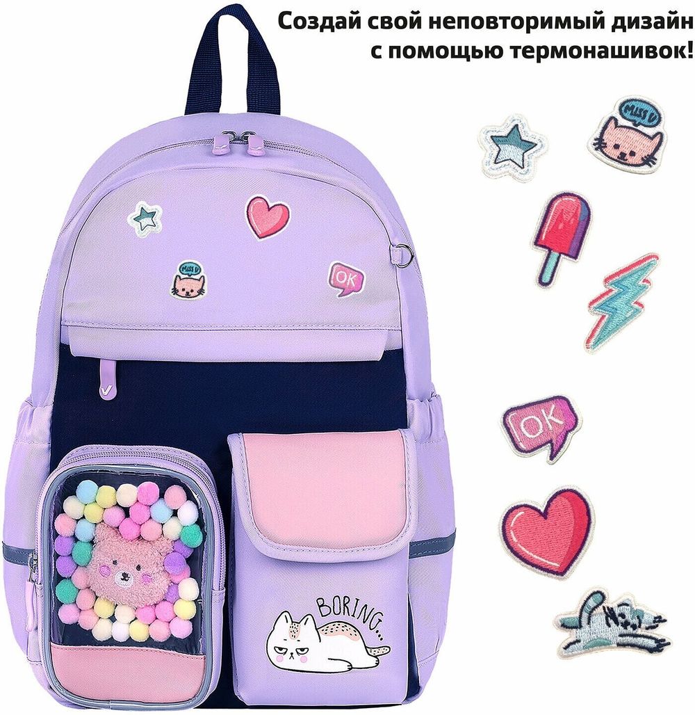 Рюкзак BRAUBERG PASTEL с термонашивками в комплекте, "Lazy cat", сиреневый, 40х29х14 см, 271422
