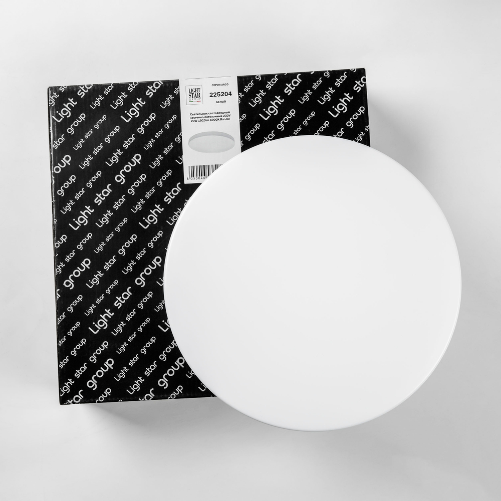 225204 Светильник ARCO CYL LED 20W 1920LM БЕЛЫЙ 4000K