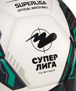 Мяч футзальный Superliga №4