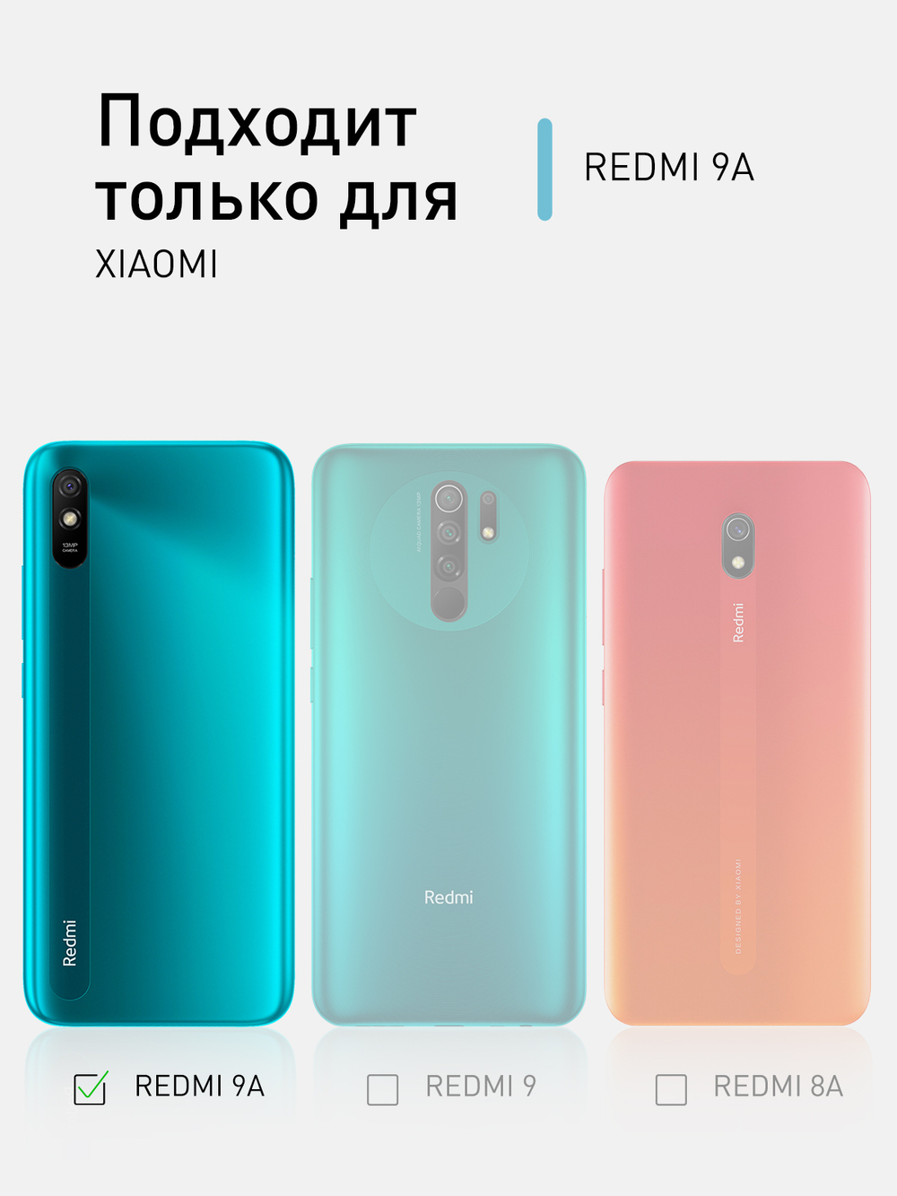 Чехол ROSCO для Xiaomi Redmi 9A (арт. XM-R9A-COLOURFUL-BLUE)