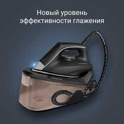 Парогенератор ROWENTA EASY STEAM VR7141F0