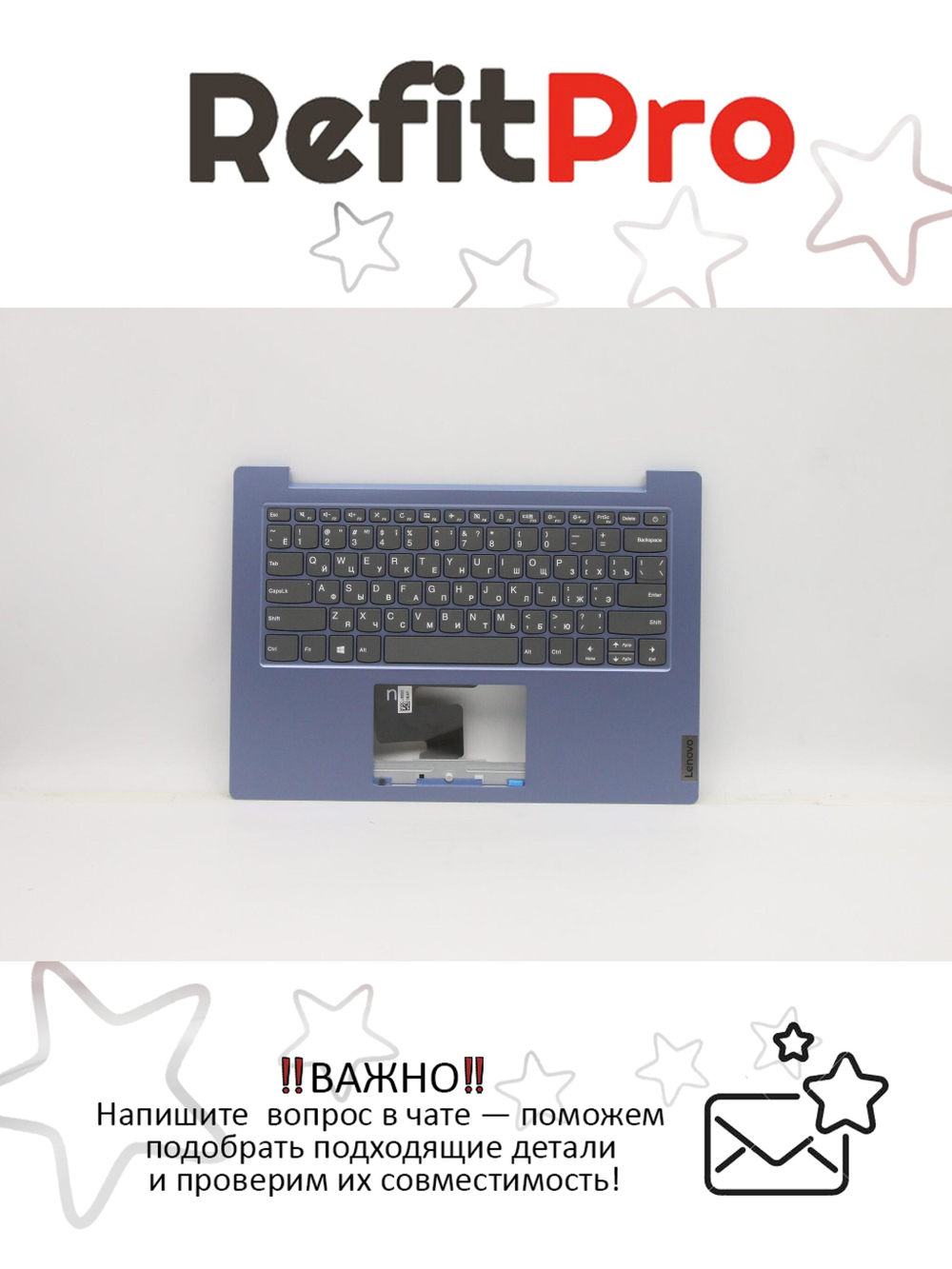 Верхняя панель с клавиатурой (топкейс) для ноутбука Lenovo Slim 1-14AST-05 81VS раскладка - русская, без подсветки, синий (5CB0W43961), оригинал