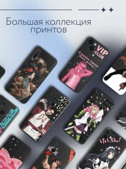 Чехол на Samsung A54 с принтом