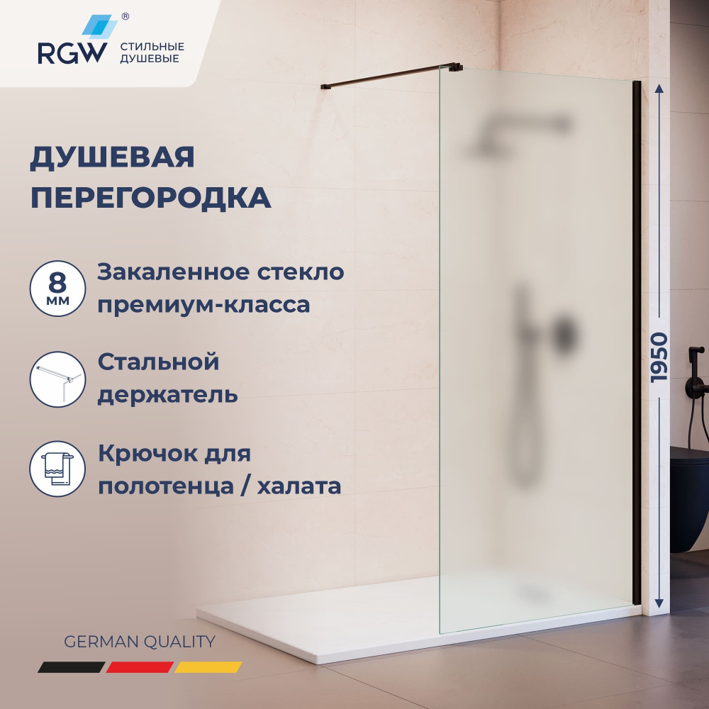 Душевая перегородка RGW WA-210B (Матовое-Сатинат, 900)