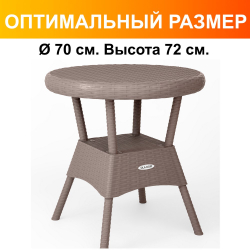 Стол круглый RATTAN Ola Dom