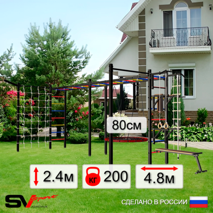 Уличная шведская стенка Sv Sport рукоход х 2 с комплектом турник прямой 2шт У52877 (Турник/Брусья/Стойка/Скамья/Гнездо 80см/Кронш бокс/Канат/кольца/лестница/Сетка)