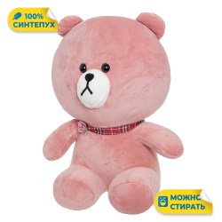 Мягкая игрушка Мишка Кода KiDWoW медведь для девочек и мальчиков