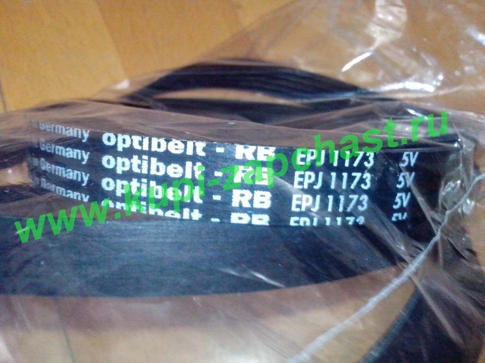 Ремень для стиральной машины lg - 1173 j5, 4400FR3116A, M908092003020