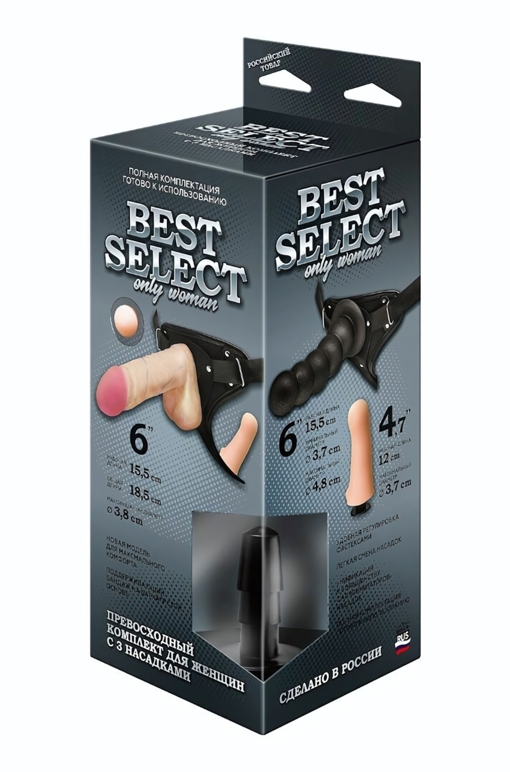 Черный пояс для женщин BEST SELECT с 3 насадками (Цвет: телесный с черным)