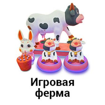 Игровая комната ферма